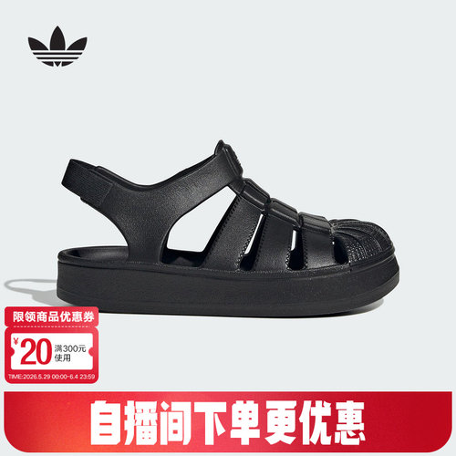 adidas阿迪达斯夏季小童SUPERSTAR SANDAL C运动休闲凉鞋 JS2844