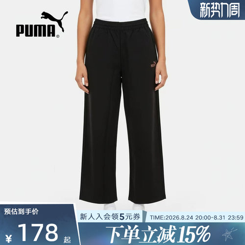 PUMA彪马夏季新款女裤休闲运动裤直筒宽松透气梭织长裤694458-01