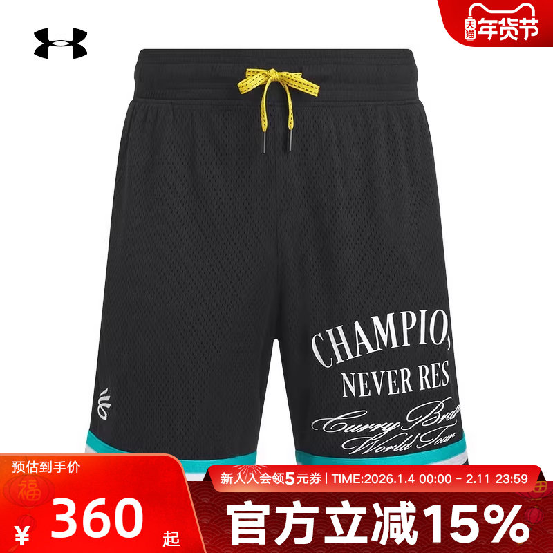 安德玛库里CURRY品牌亚洲行男子网眼透气运动篮球短裤6012938-001