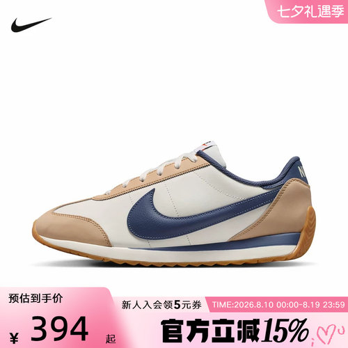 Nike耐克男鞋PACIFIC休闲鞋透气薄运动鞋底复古跑步鞋IM4006-102