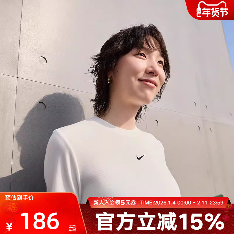 耐克短款T恤女千禧风辣妹甜美时尚刺绣秋新款修身短袖 II1865-010,运动服/休闲服装,运动T恤,淘宝优惠券,粉丝福利购,淘宝优惠卷