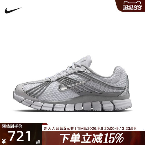 NIKE耐克女鞋Skylon 11透气轻盈回弹缓震运动鞋休闲鞋 IU7360-103