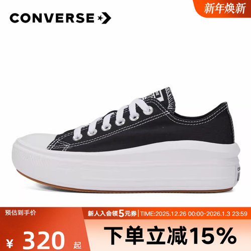 匡威2022新款allstar厚底帆布鞋