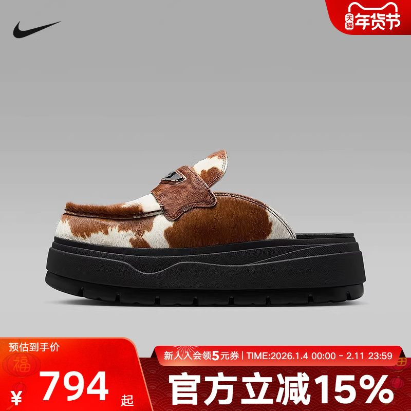 JORDAN耐克女鞋穆勒鞋厚底乐福款半拖鞋新款运动休闲鞋IB1497-001