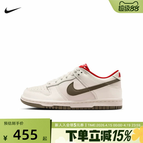 Nike耐克女鞋大童鞋2026马年新年款DUNK LOW 低帮板鞋 IQ9793-020