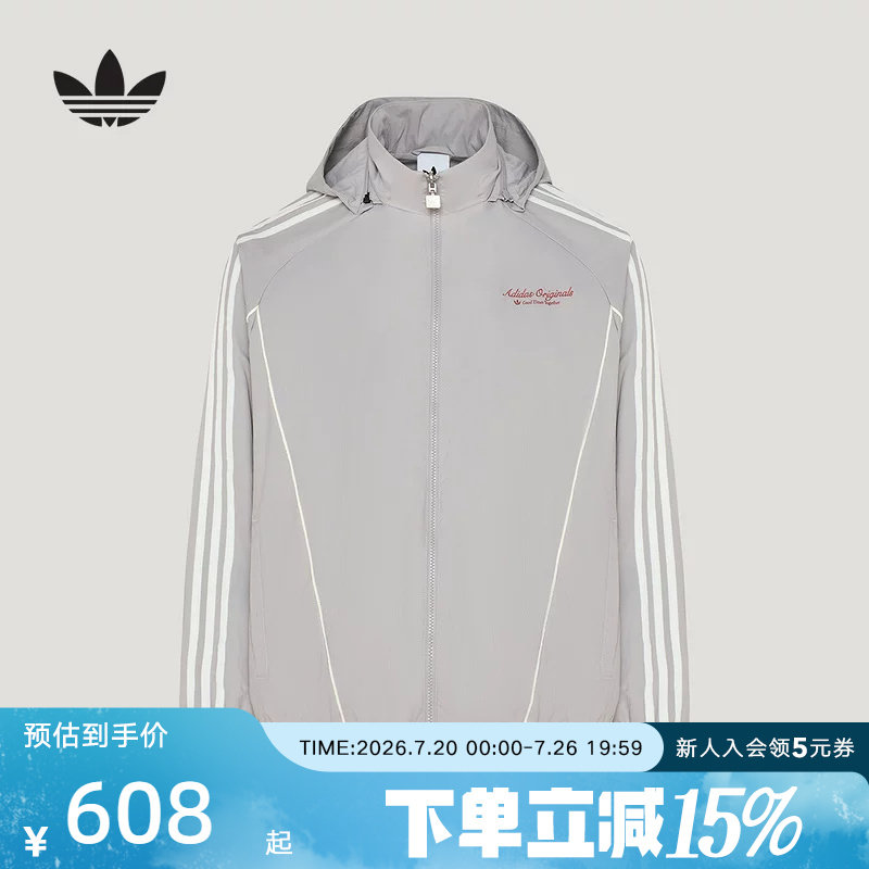 adidas阿迪达斯三叶草2026秋男街头风宽松运动夹克风衣外套KW5693