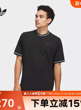 adidas阿迪达斯三叶草春季男子运动休闲短袖圆领T恤 JD2838