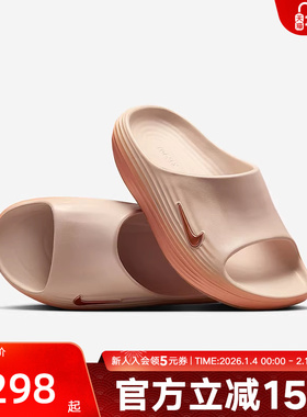 NIKE耐克拖鞋女REJUVEN 8一脚蹬软弹一字托沙滩鞋 HV4484-800