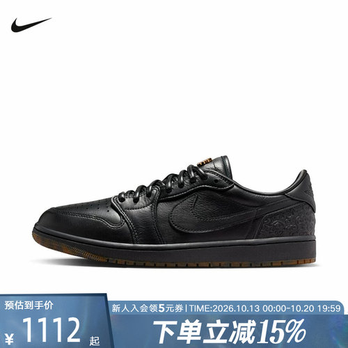 Jordan耐克男鞋AJ1玄武 国区限定黑色复古板鞋篮球鞋IO3147-001