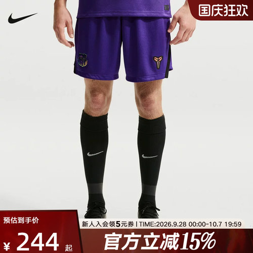 耐克2026/27赛季巴萨科比男子速干足球短裤夏季新款 II2011-504
