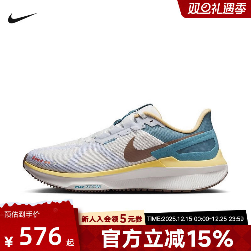 Nike耐克2025新款冬男女鞋STRUCTURE运动休闲鞋跑步鞋 HV5976-121