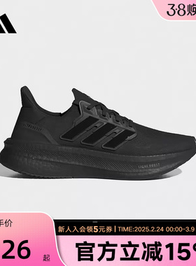 adidas阿迪达斯新款中性跑步鞋男女同款运动鞋跑鞋透气舒适ID8812