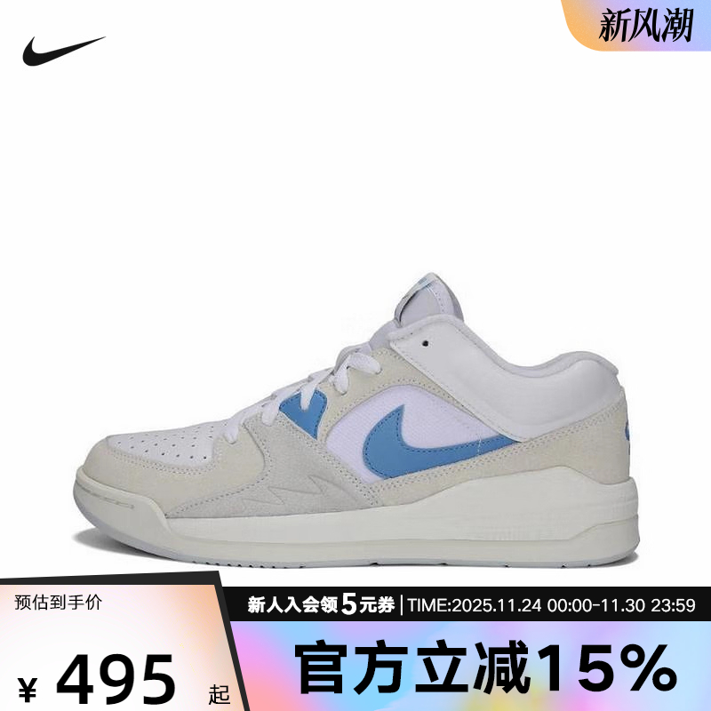 耐克男鞋Jordan Stadium 90白米蓝低帮运动休闲板鞋DX4397-141
