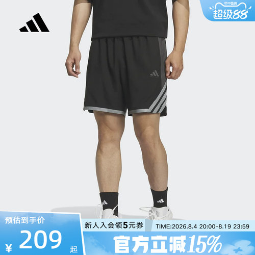 adidas阿迪达斯2026夏男速干篮球运动宽松舒爽梭织短裤 KS7868