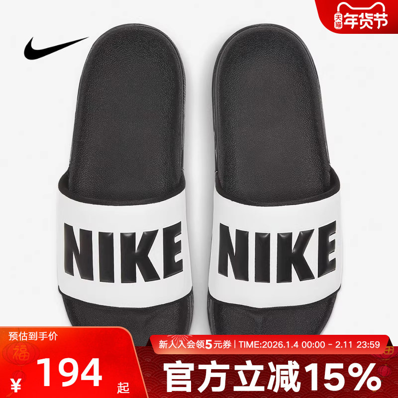 NIKE耐克女拖鞋黑白色休闲凉鞋户外沙滩鞋潮流出街舒适BQ4632-011,运动鞋new,运动沙滩鞋/凉鞋,淘宝优惠券,粉丝福利购,淘宝优惠卷