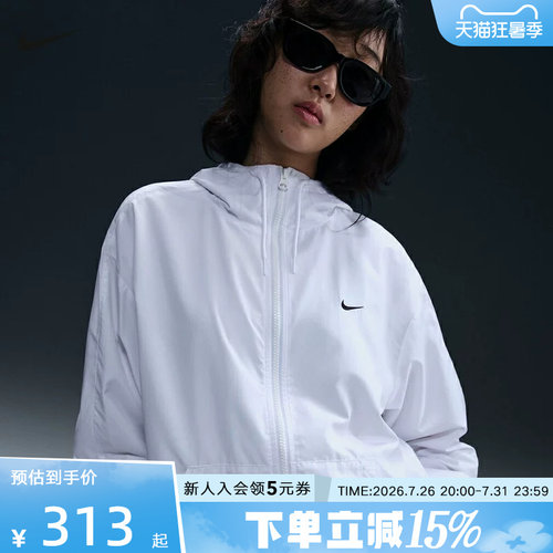运动外套