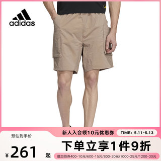 adidas阿迪达斯男装2022年夏季新款舒适运动裤休闲透气短裤HD0032