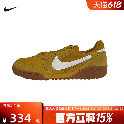 Nike耐克男鞋TERRA MANTA复古翻毛皮运动鞋低帮板鞋IB7254-700