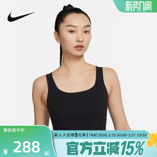 NIKE耐克运动内衣健身BRA无袖 010 背心透气舒适运动胸衣DO6620