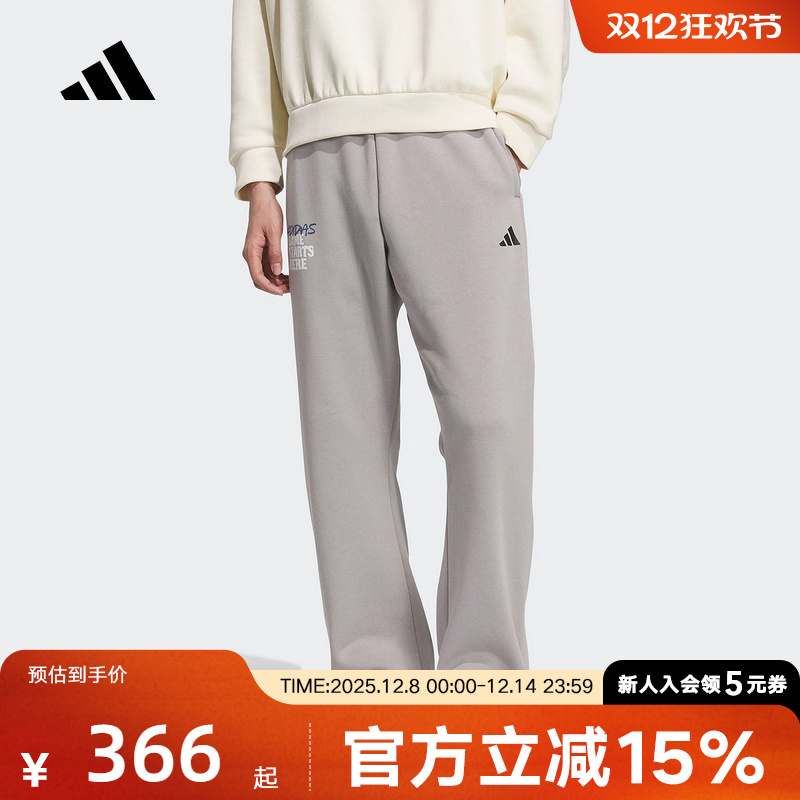 adidas阿迪达斯冬新款篮球侧开排扣宽松运动裤男针织长裤 KC2801