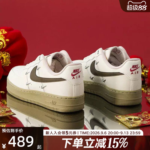 耐克女鞋空军一号AF1四勾运动板鞋IQ9802-022