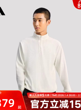 adidas阿迪达斯卫衣春男华夫格针织半拉链休闲宽松套头衫KR2553