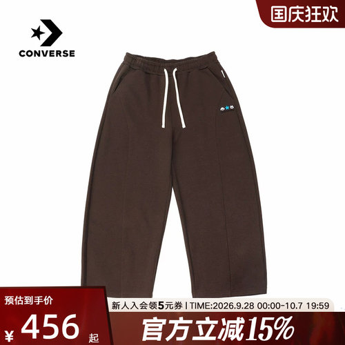 Converse匡威2026秋冬男士休闲宽松运动裤直筒针织长裤MCK690-JFK