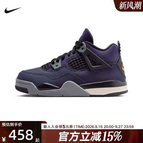 JORDAN耐克2026春季新款童鞋AJ4运动鞋缓震复刻休闲鞋IB4388-500
