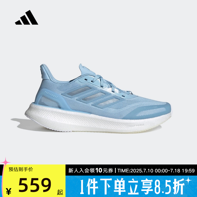 adidas阿迪达斯25夏男女跑步鞋超轻透气缓震回弹跑步运动鞋JS5065