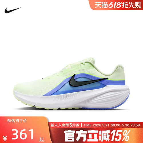 Nike耐克男鞋DOWNSHIFTER 14轻新款便透气运动跑步鞋IB1895-700