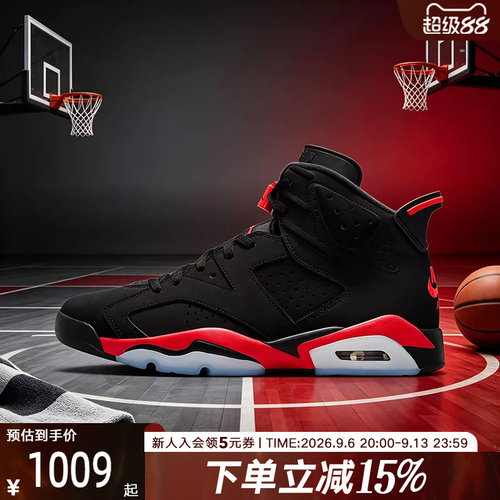 NIKE耐克男鞋Air Jordan 6邓紫棋同款复刻抓地运动鞋CT8529-001