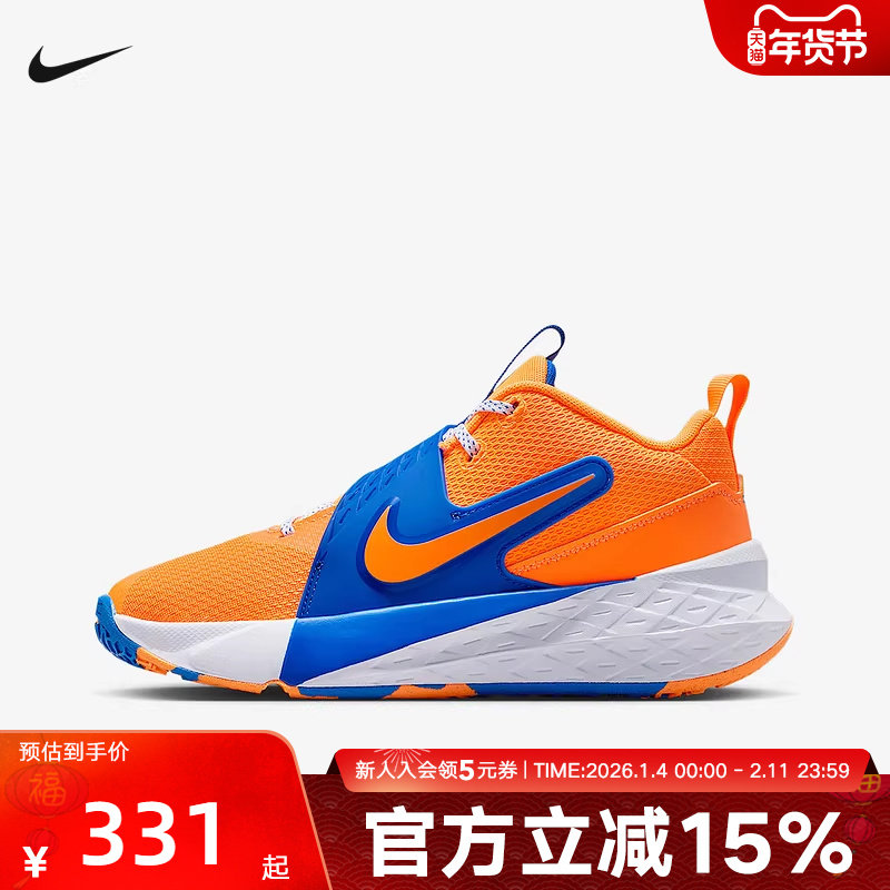Nike耐克男女儿童鞋TEAM HUSTLE D 12大童实战篮球鞋HF6279-800,运动鞋new,童鞋/青少年鞋,淘宝优惠券,粉丝福利购,淘宝优惠卷