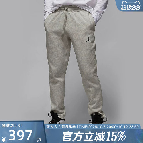 运动长裤