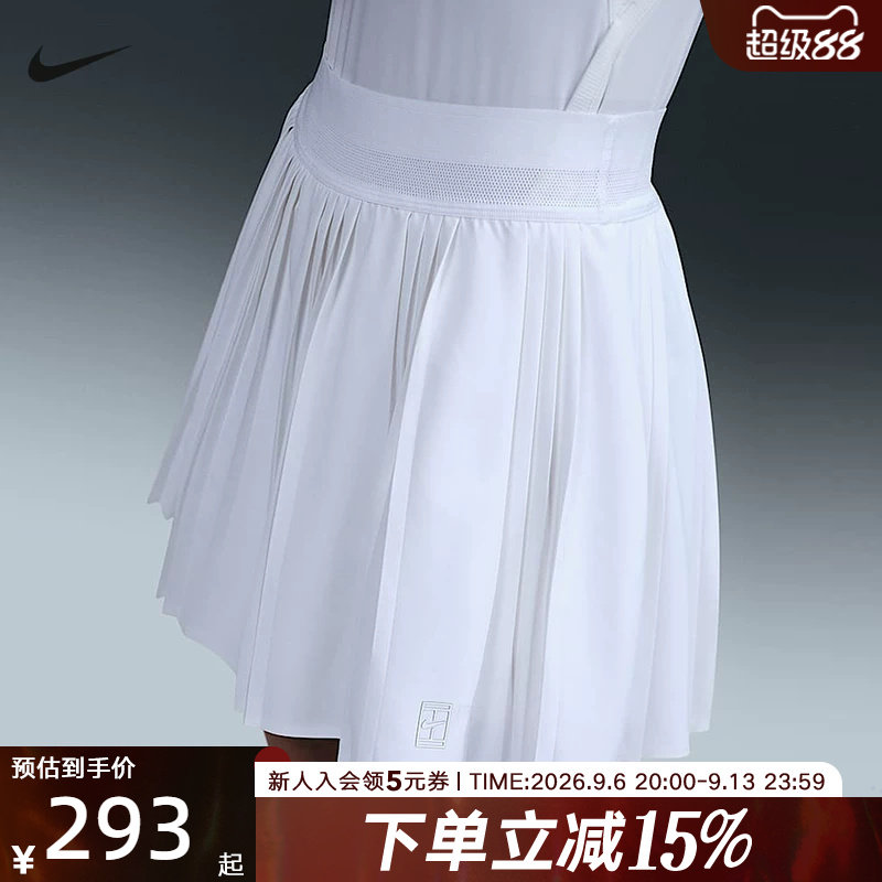 耐克夏季女子速干网球运动半身裙图片