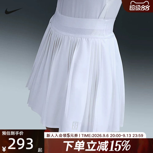 耐克夏季女子速干网球运动半身裙
