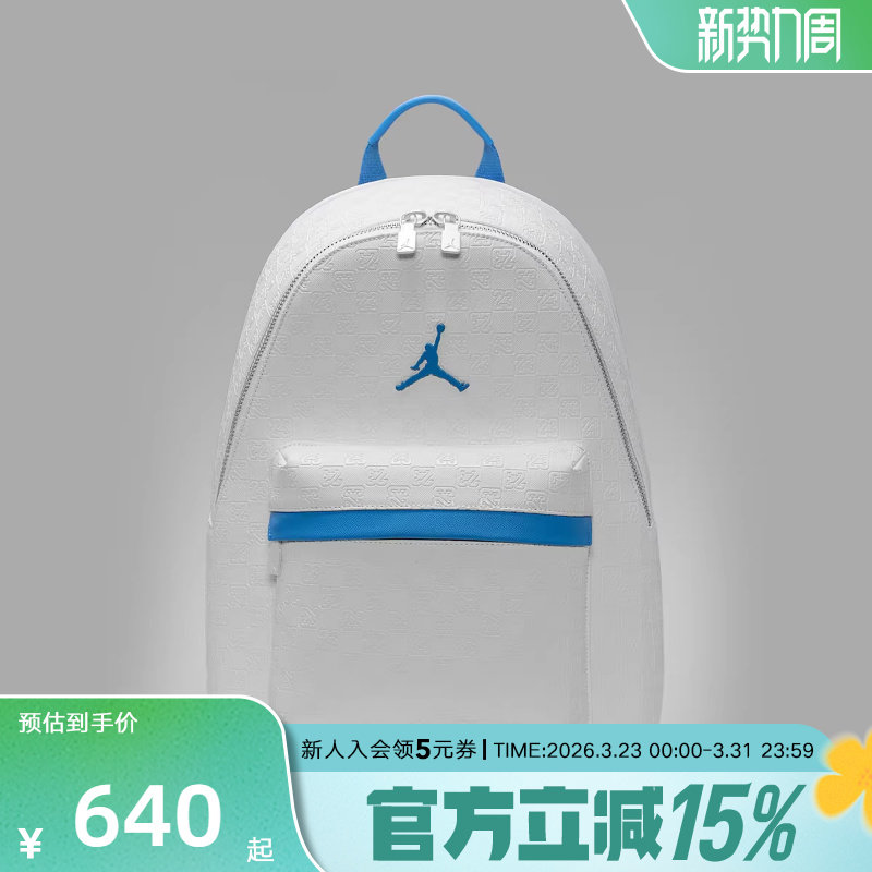 Nike耐克男女包印花双肩背包大容量新款休闲便携收纳包HV162