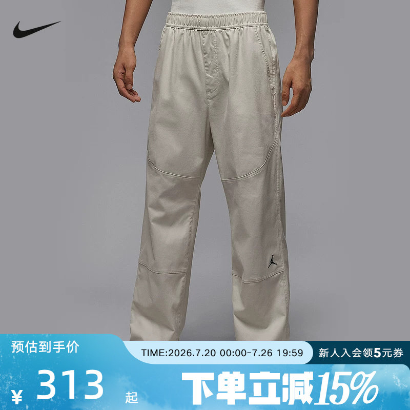Jordan耐克男子夏秋新款休闲梭织透气宽松运动系带长裤HF9330-104