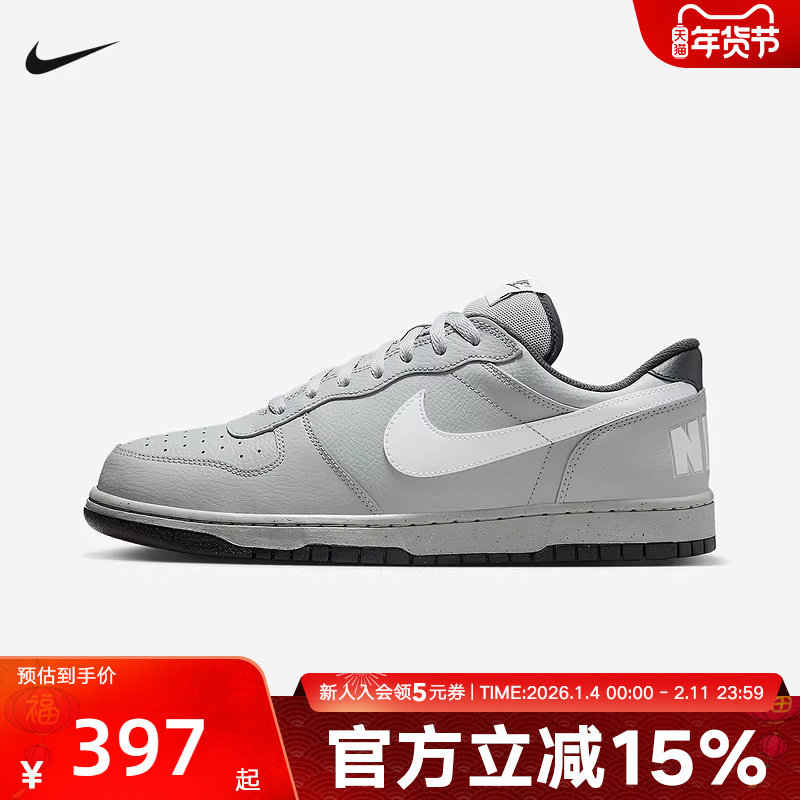 Nike耐克女鞋运动鞋AJ312男女大童低帮缓震回弹休闲鞋CD9054-017,运动鞋new,运动休闲鞋,淘宝优惠券,粉丝福利购,淘宝优惠卷