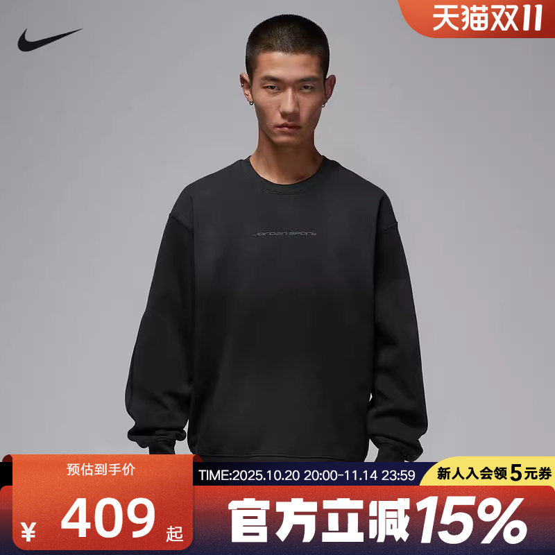 耐克男时尚潮流运动休闲套头卫衣