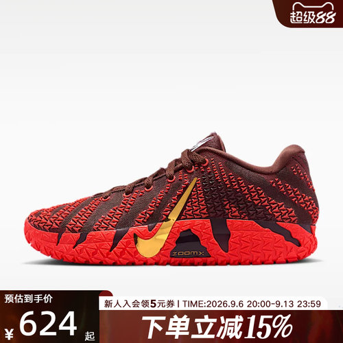 耐克男鞋莫兰特Nike Ja 3 EP马年限定CNY新年款篮球鞋 IB6509-200