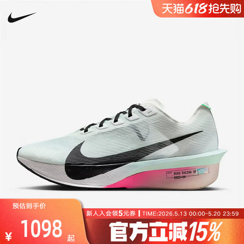 耐克女鞋VAPORFLY NEXT% 4马拉松专业碳板竞速跑步鞋HF6412-101