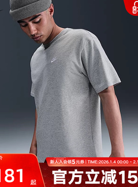 NIKE耐克男装短袖T恤秋新款运动服跑步透气圆领半袖FV0376-063