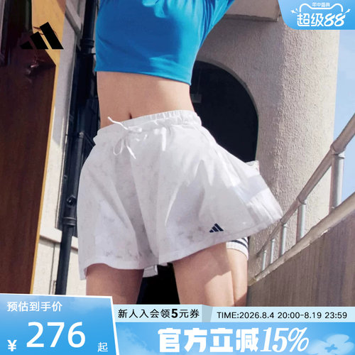 阿迪达斯女三条纹舞动抽绳提花加打底裤内衬休闲短裙小白裙KZ4175