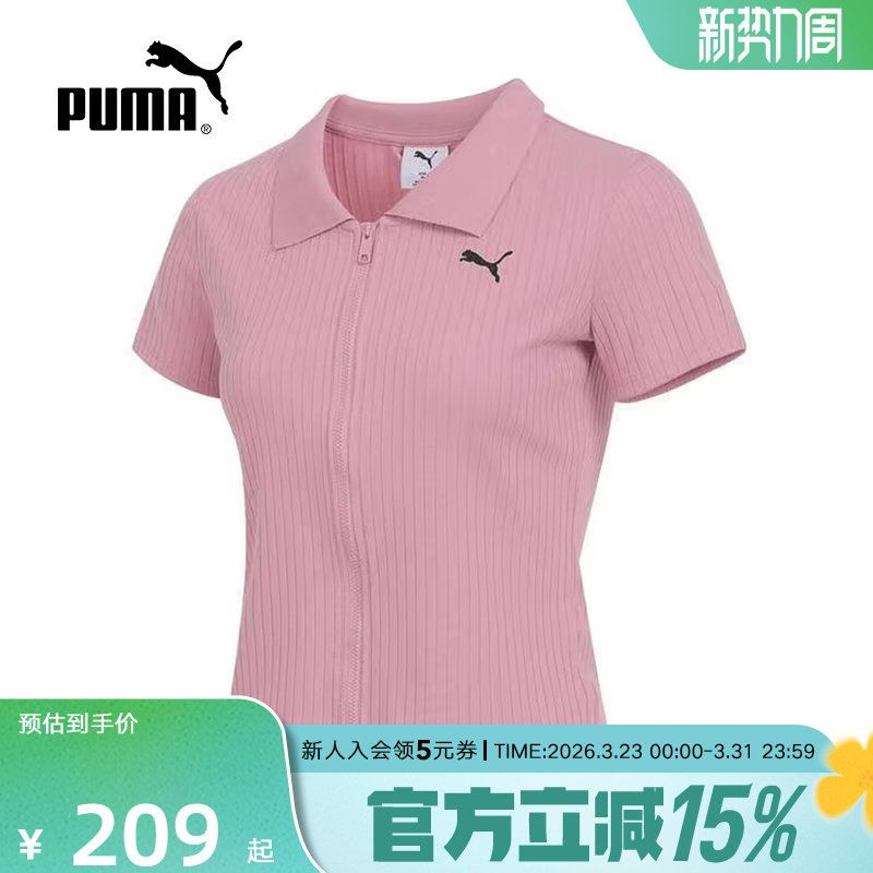 PUMA彪马polo衫女装秋季新款休闲运动针织拉链翻领短袖634