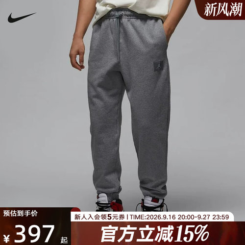 运动长裤