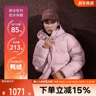 外套IH0728 FIT都会系列女子粉色羽绒服新款 667 THERMA 耐克NIKE