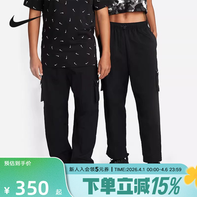 高腰梭织长裤Nike耐克宽松