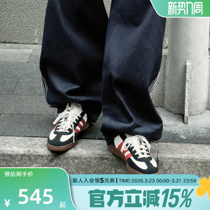 adidas阿迪达斯三叶草HANDBALL经典运动板鞋德训鞋「T