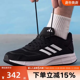 10缓震透气运动跑步鞋 adidas阿迪达斯男DURAMO KJ4020 大码