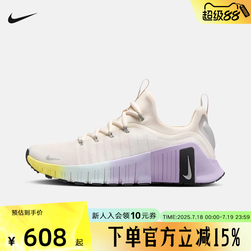NIKE耐克女鞋运动鞋FREE METCON 6 SE运动训练跑步鞋HJ6214-001